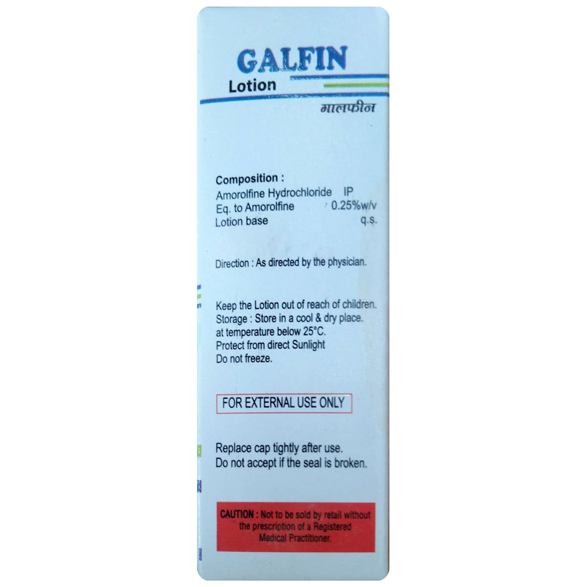Galfin Lotion 30 ml, Pack of 1 Lotion Galfin Lotion 30 ml, Pack of 1 Lotion