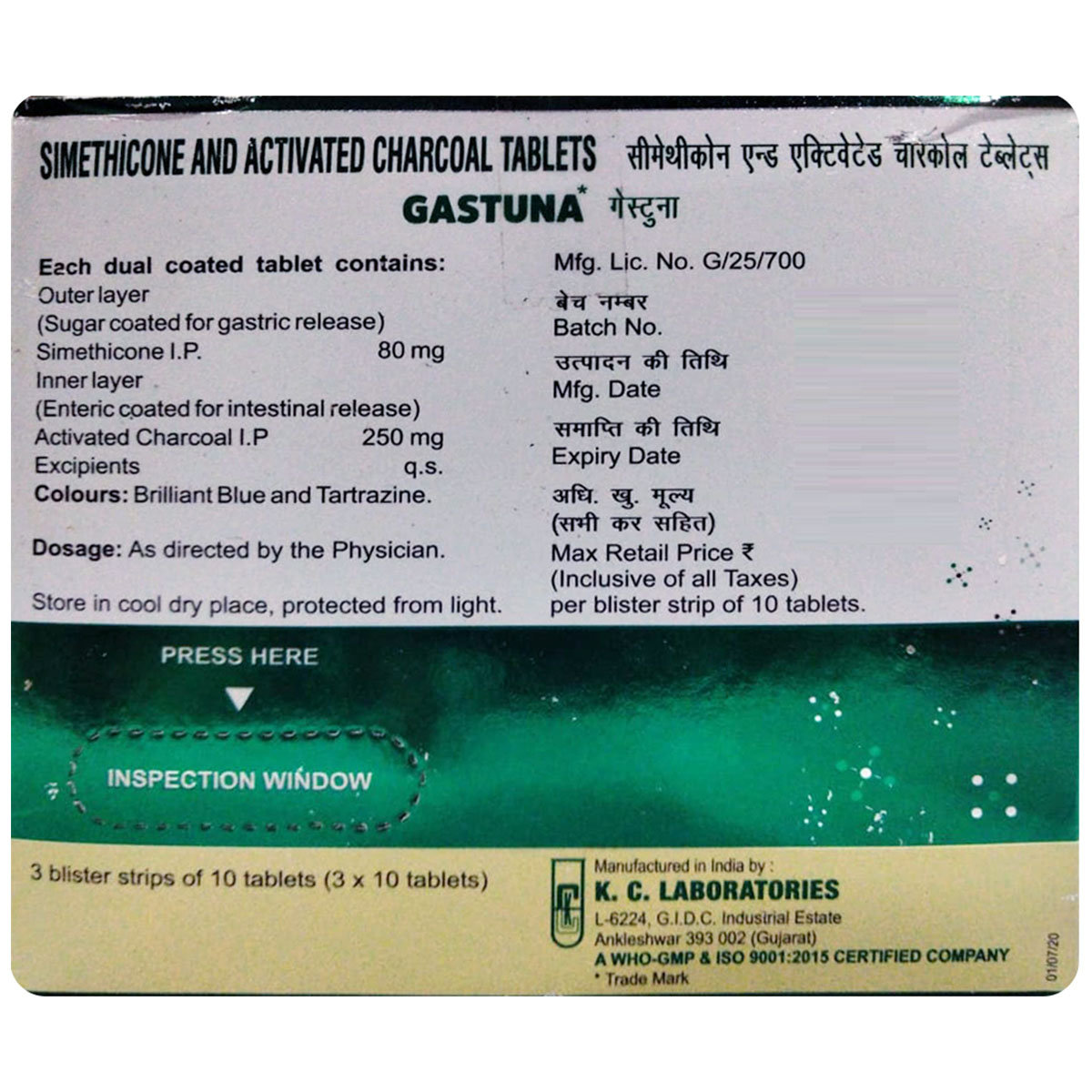 Gastuna Tablet 10's, Pack of 10 Gastuna Tablet 10's, Pack of 10