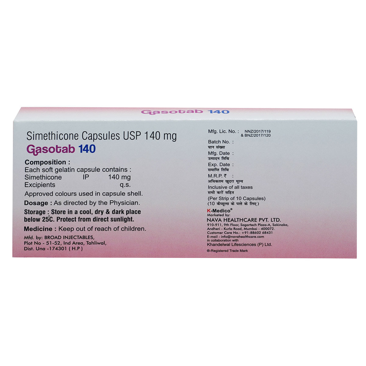 Gasotab 140 Softgel Capsule 10's, Pack of 10 SOFTGELSS Gasotab 140 Softgel Capsule 10's, Pack of 10 SOFTGELSS