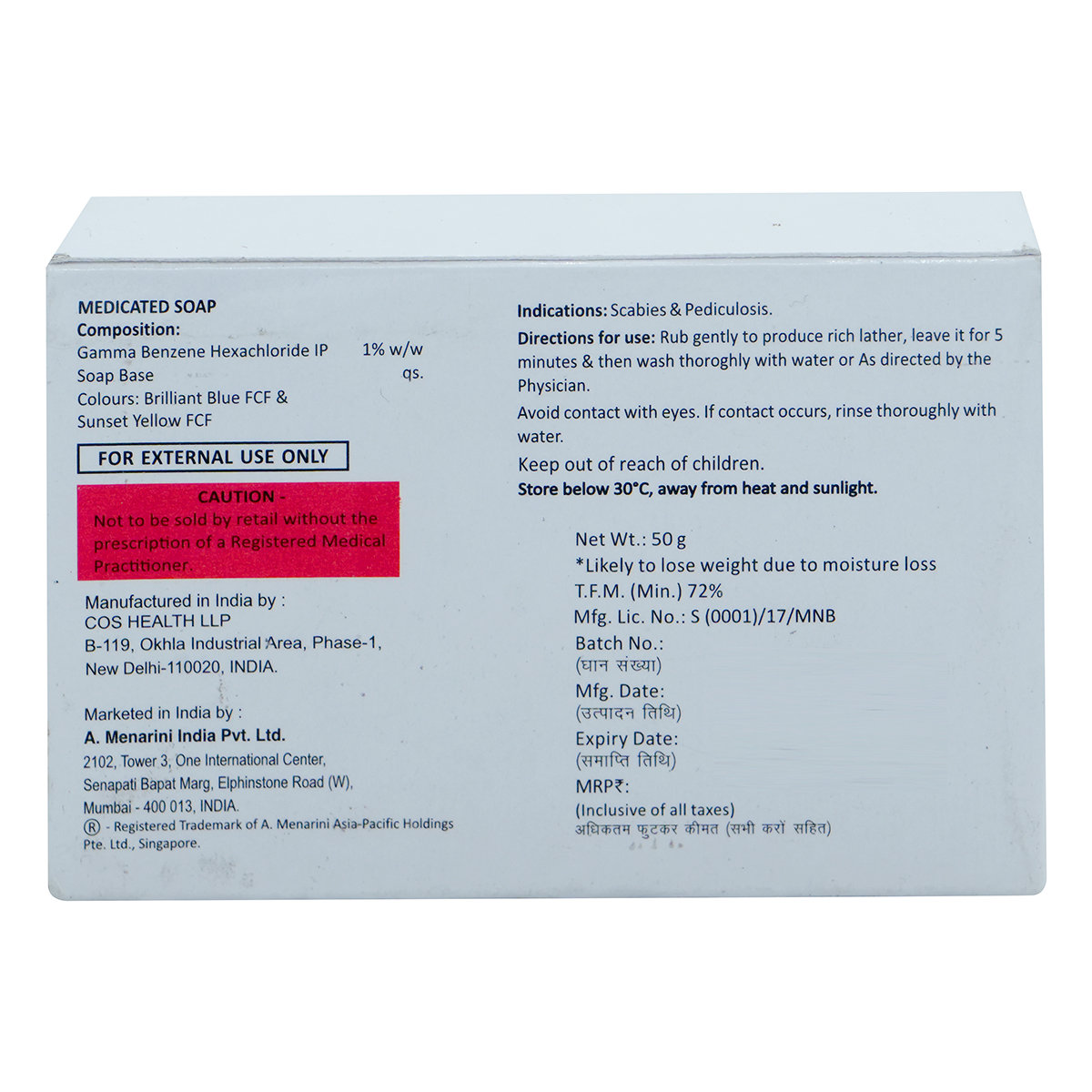 G.B.H.C Soap 50 gm | Gamma Benzene Hexachloride | For Scabies & Pediculosis, Pack of 1 G.B.H.C Soap 50 gm | Gamma Benzene Hexachloride | For Scabies & Pediculosis, Pack of 1