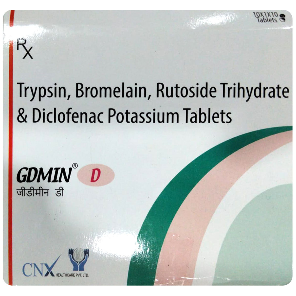 Gdmin D Tablet 10's, Pack of 10 Gdmin D Tablet 10's, Pack of 10