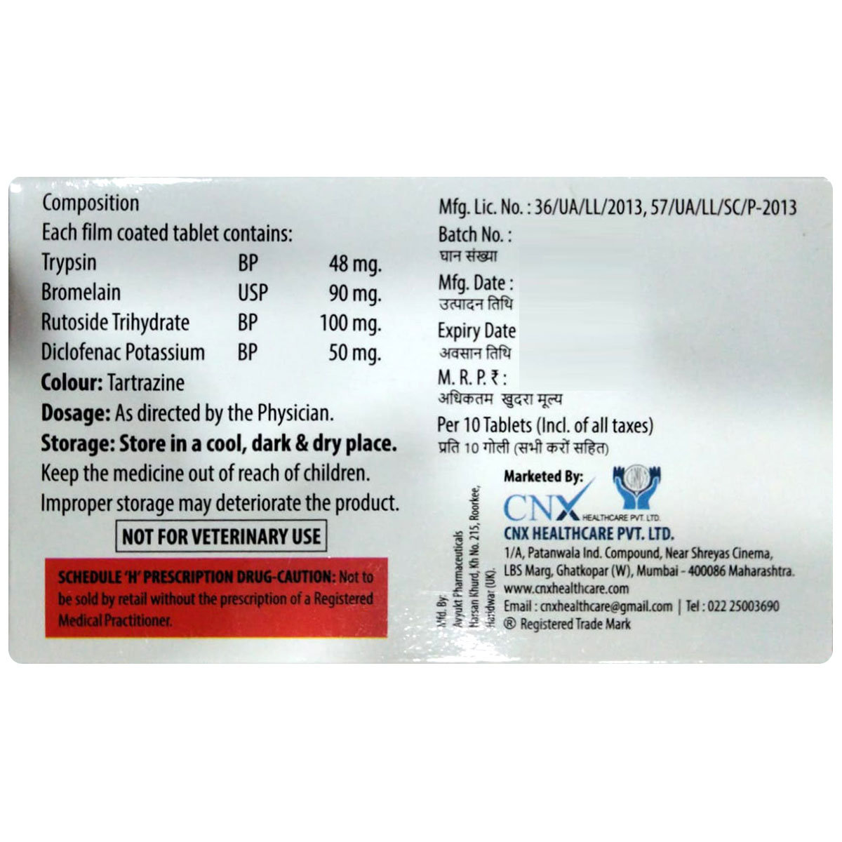 Gdmin D Tablet 10's, Pack of 10 Gdmin D Tablet 10's, Pack of 10