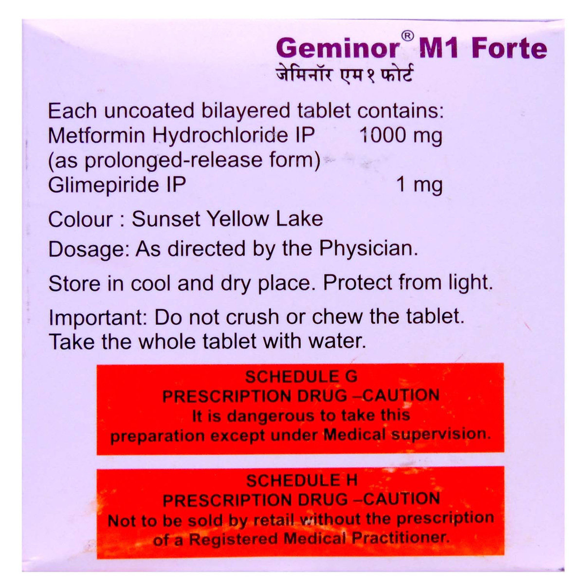 Geminor M1 Forte Tablet 15's, Pack of 15 TABLETS Geminor M1 Forte Tablet 15's, Pack of 15 TABLETS