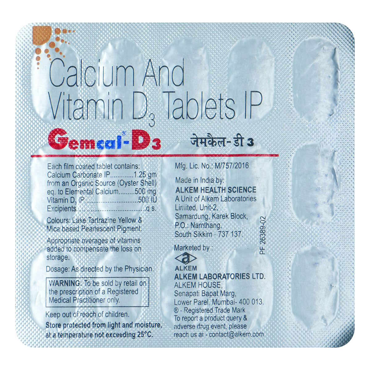 Gemcal D3 Tablet 15's, Pack of 15 Gemcal D3 Tablet 15's, Pack of 15