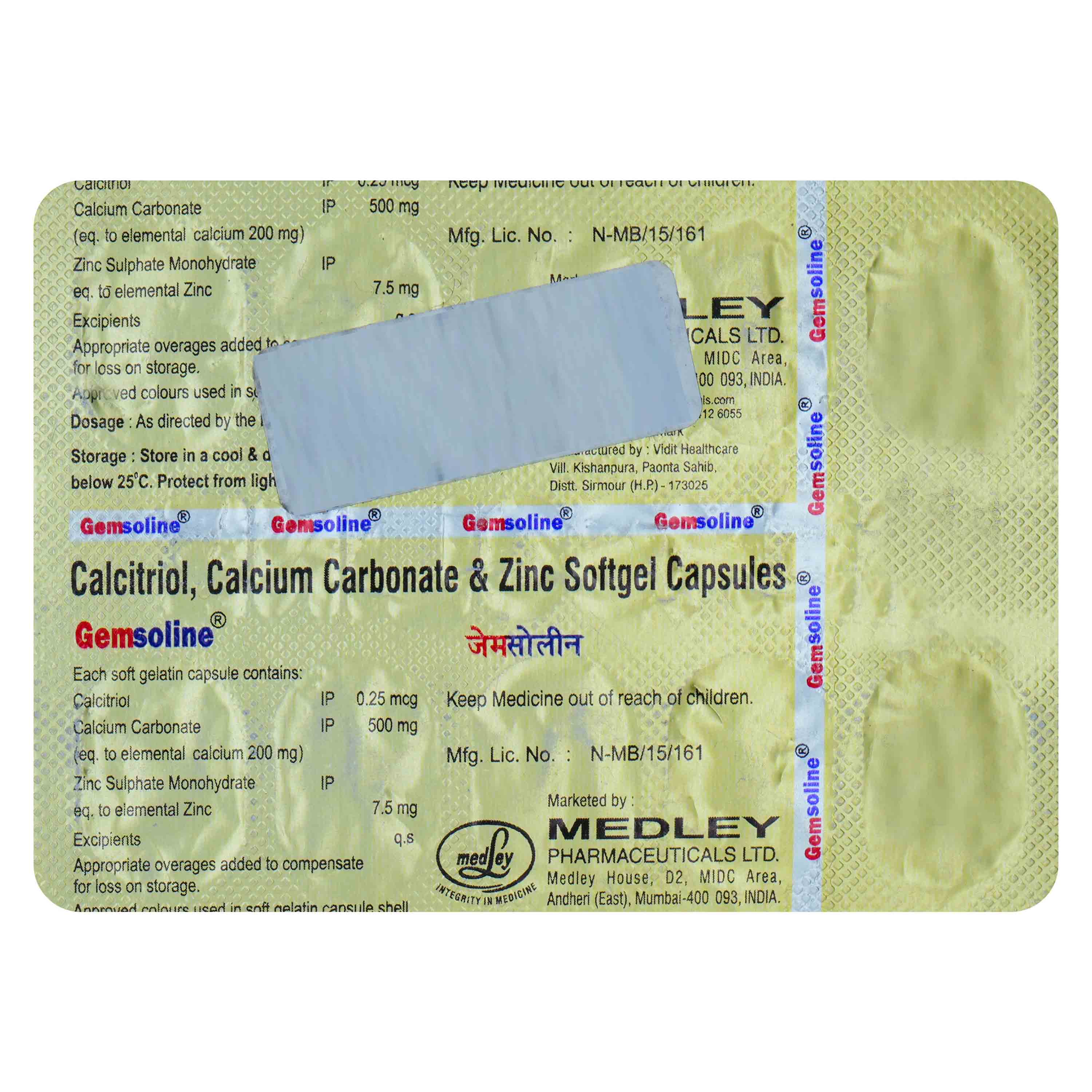 Buy Gemsoline Softgel Capsule 10's Online