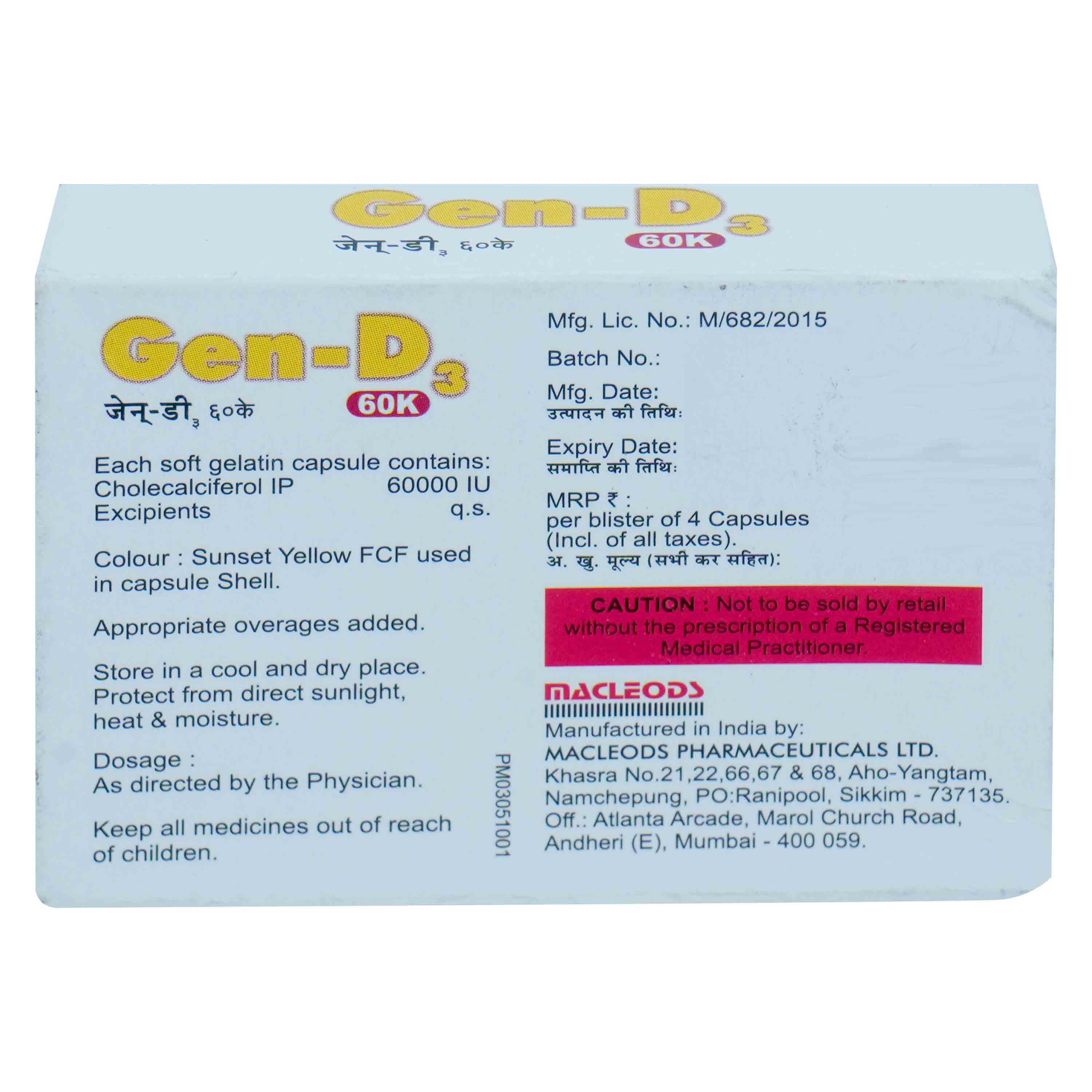 Gen-D3 60K Capsule 4's, Pack of 4 Gen-D3 60K Capsule 4's, Pack of 4