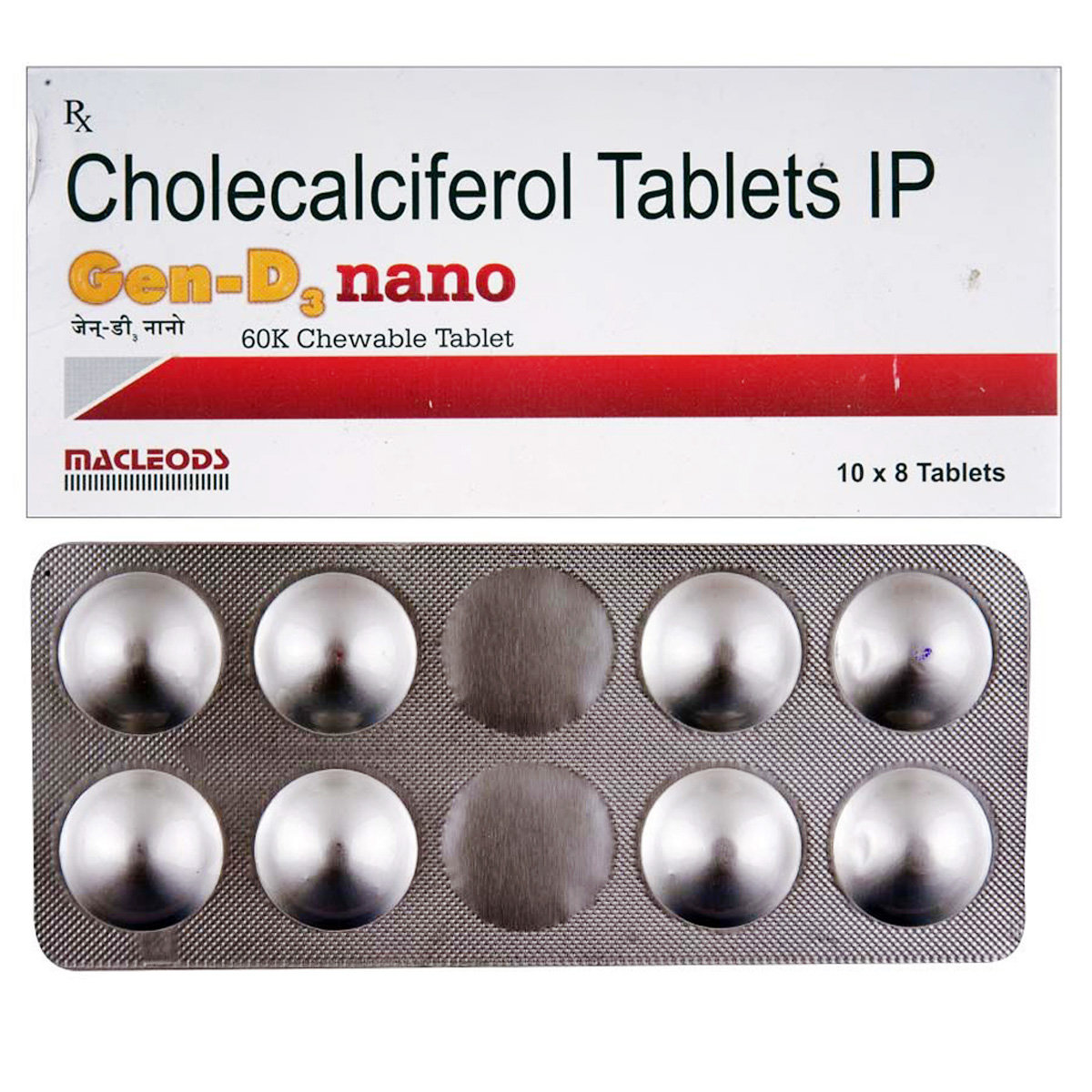 Gen-D3 Nano 60K Chewable Tablet 8's, Pack of 8 TabletS Gen-D3 Nano 60K Chewable Tablet 8's, Pack of 8 TabletS