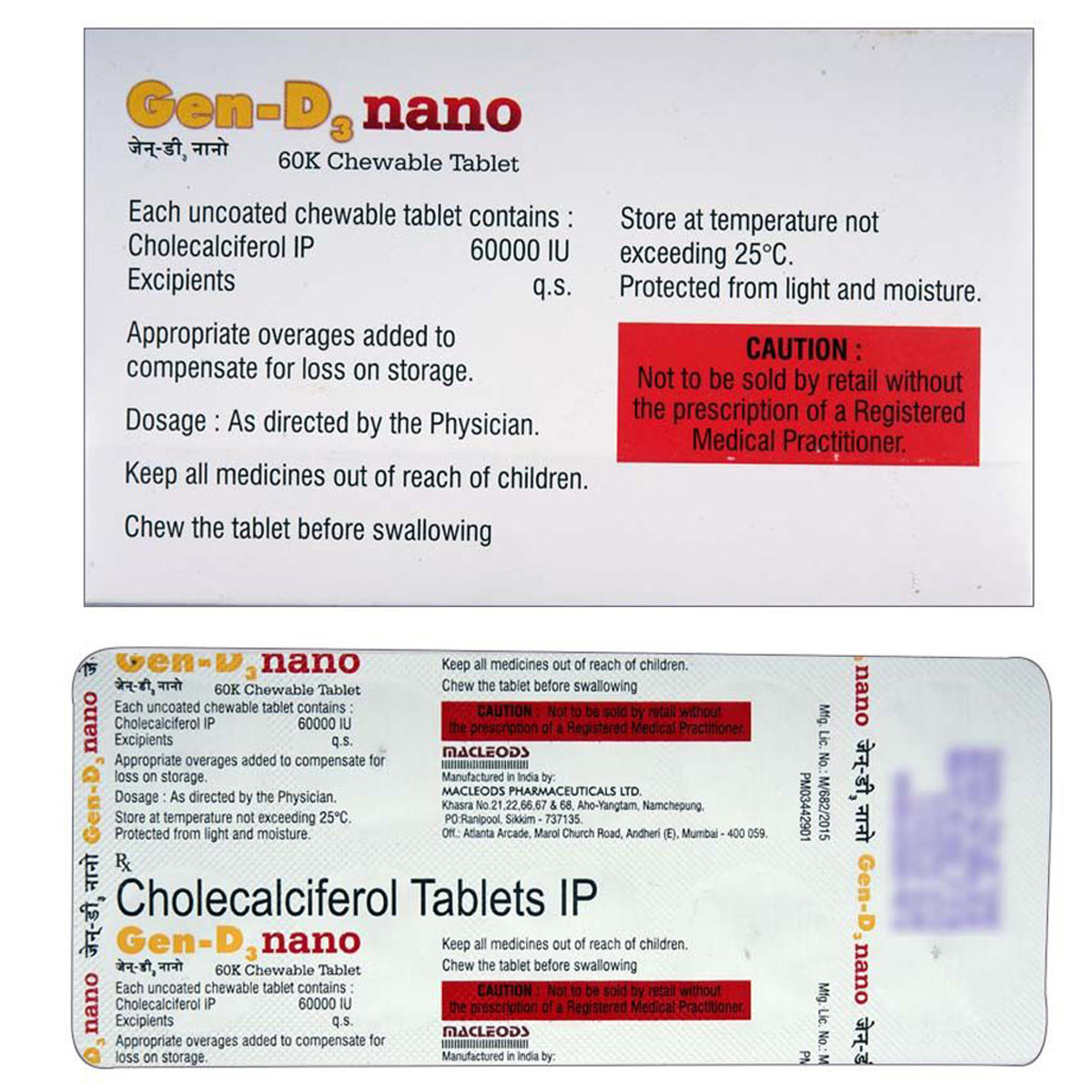 Gen-D3 Nano 60K Chewable Tablet 8's, Pack of 8 TabletS Gen-D3 Nano 60K Chewable Tablet 8's, Pack of 8 TabletS