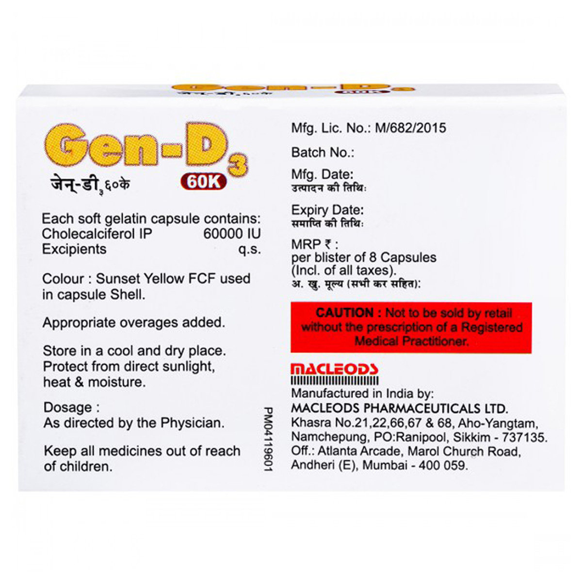 Gen-D3 60K Softgel Capsule 8's, Pack of 8 TabletS Gen-D3 60K Softgel Capsule 8's, Pack of 8 TabletS