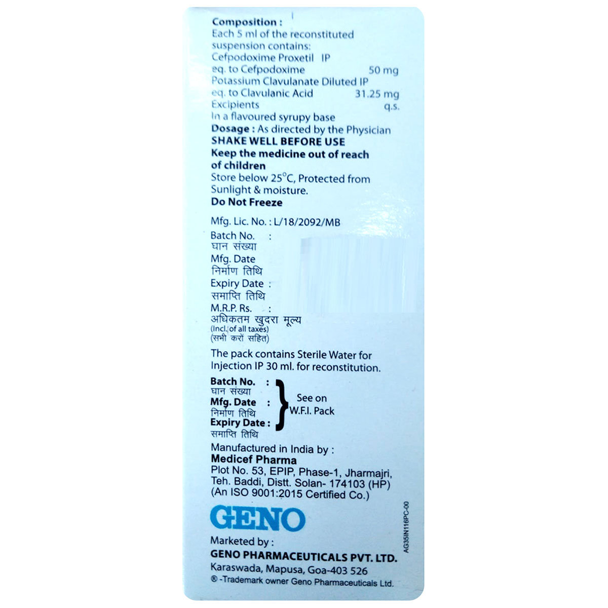 Genopod-CV 50 Dry Syrup 30 ml, Pack of 1 Syrup Genopod-CV 50 Dry Syrup 30 ml, Pack of 1 Syrup