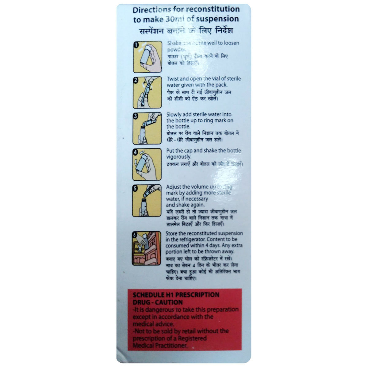 Genopod-CV 50 Dry Syrup 30 ml, Pack of 1 Syrup Genopod-CV 50 Dry Syrup 30 ml, Pack of 1 Syrup