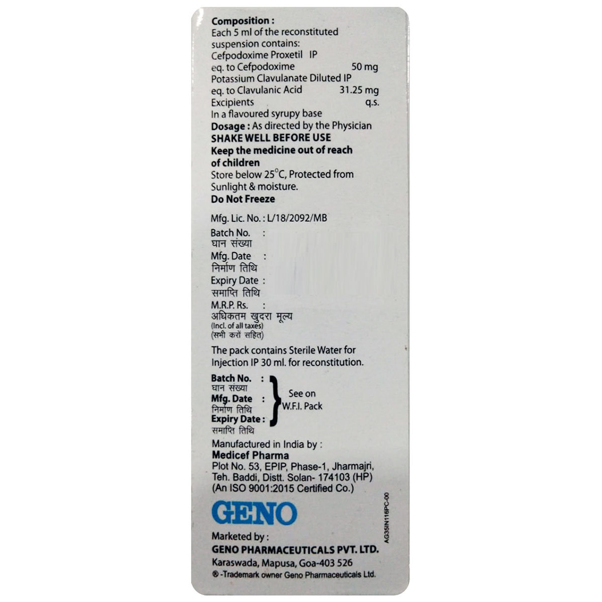 Genopod-CV 50 Dry Syrup 30 ml, Pack of 1 Syrup Genopod-CV 50 Dry Syrup 30 ml, Pack of 1 Syrup