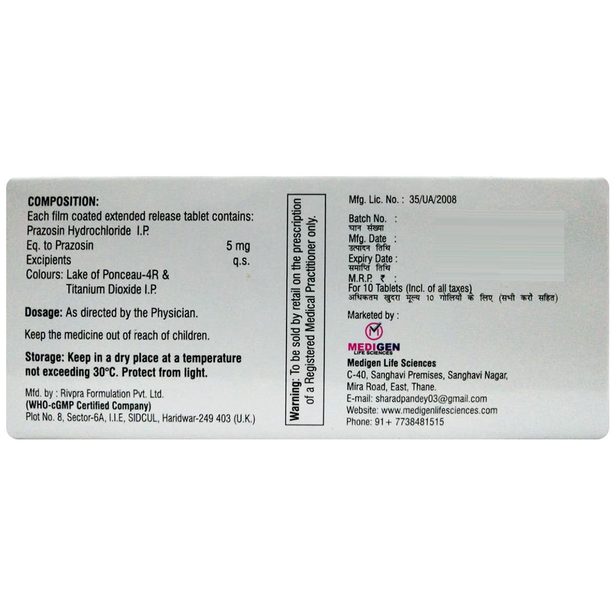 Gentrol-5 Tablet 10's, Pack of 10 TabletS Gentrol-5 Tablet 10's, Pack of 10 TabletS
