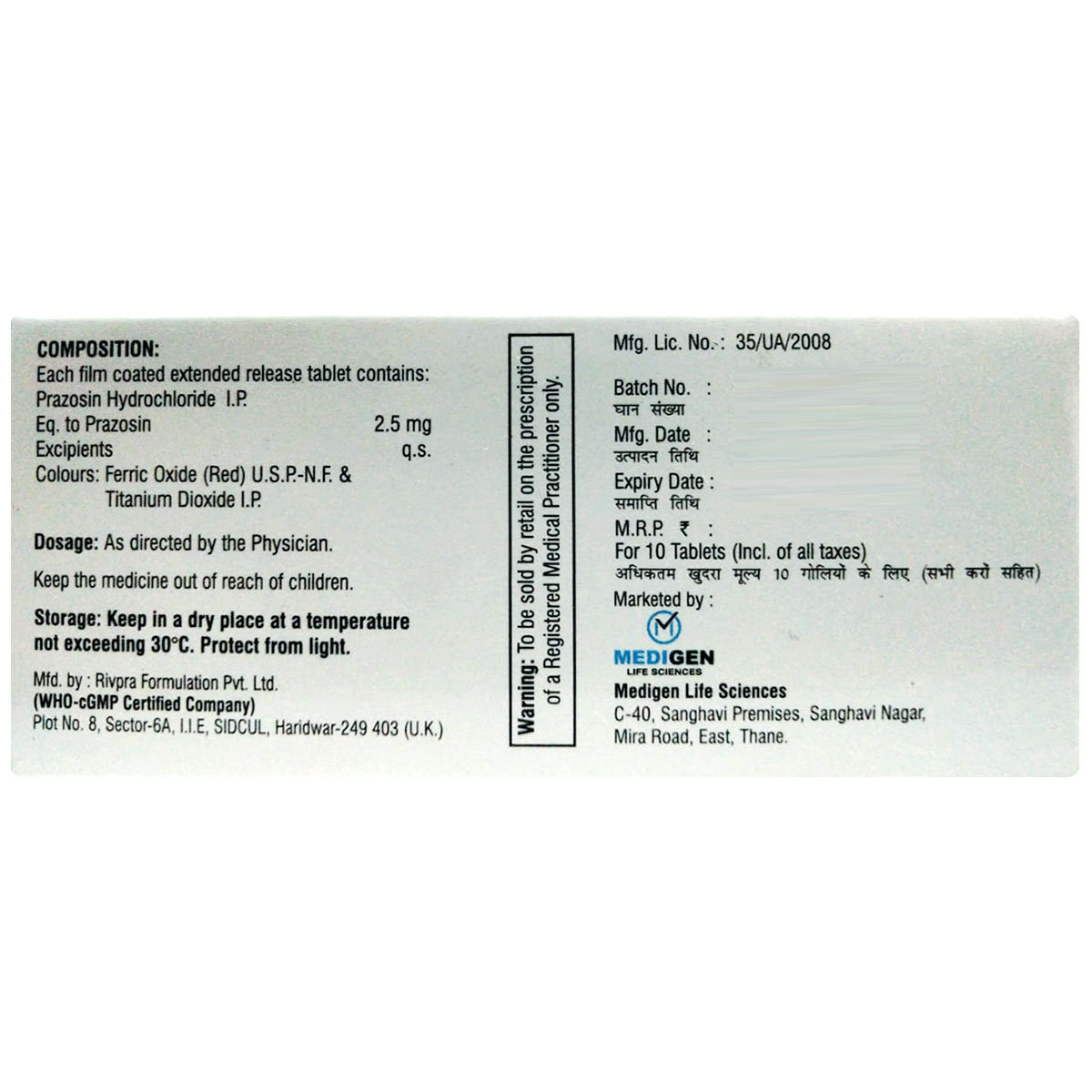 Gentrol-2.5 Tablet 10's, Pack of 10 TabletS Gentrol-2.5 Tablet 10's, Pack of 10 TabletS