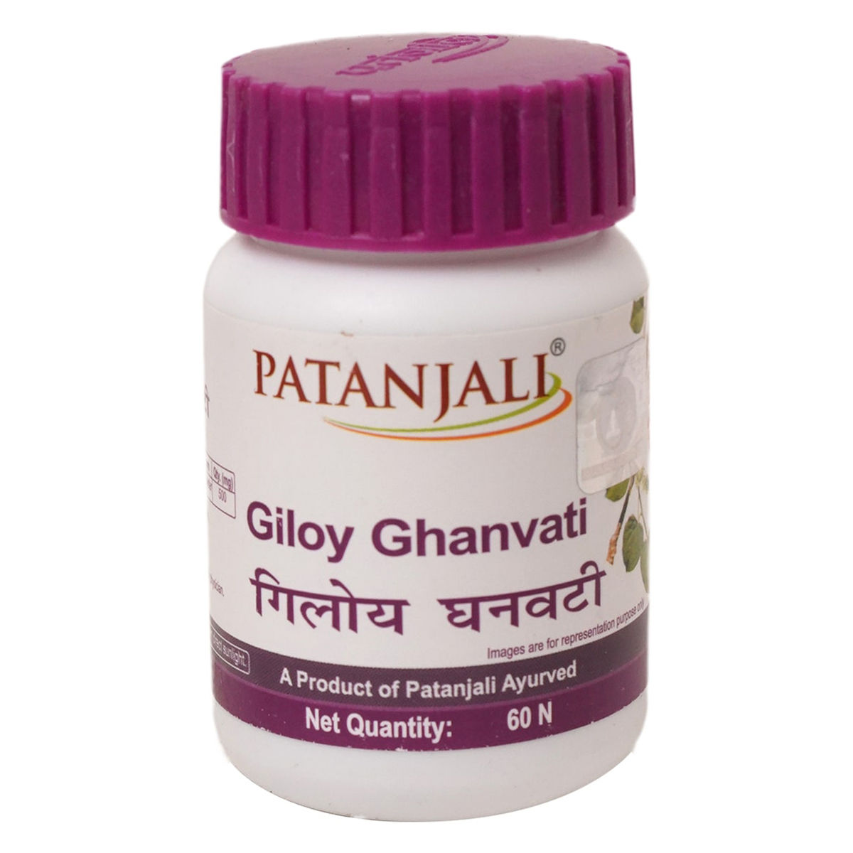 Patanjali Giloy Ghanvati, 60 Tablets, Pack of 1 Patanjali Giloy Ghanvati, 60 Tablets, Pack of 1