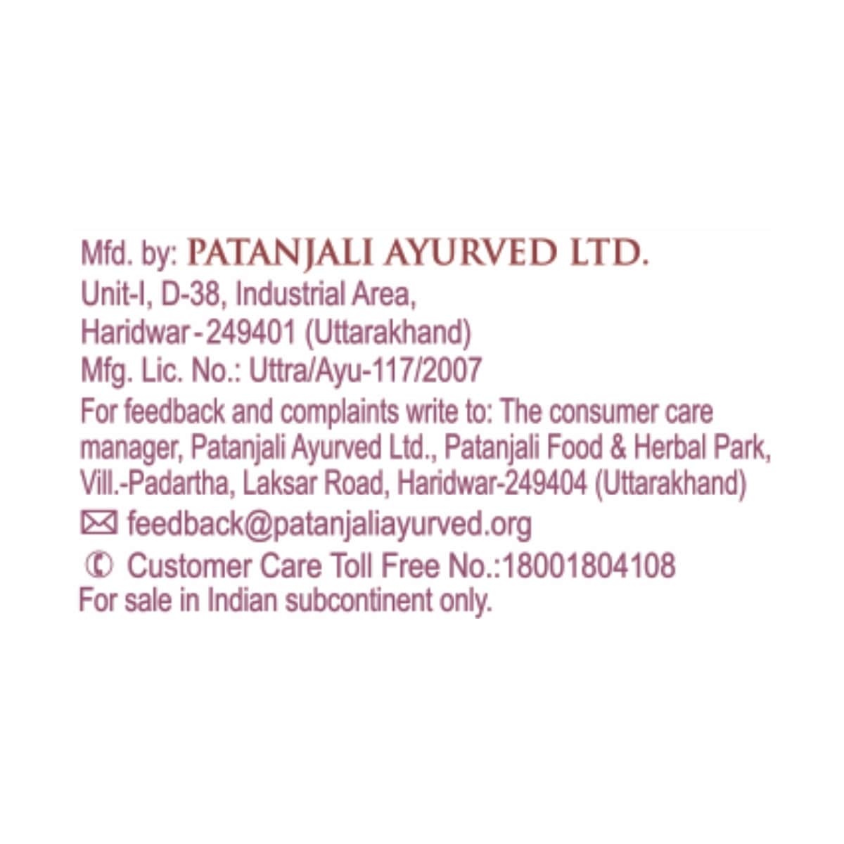 Patanjali Giloy Ghanvati, 60 Tablets, Pack of 1 Patanjali Giloy Ghanvati, 60 Tablets, Pack of 1