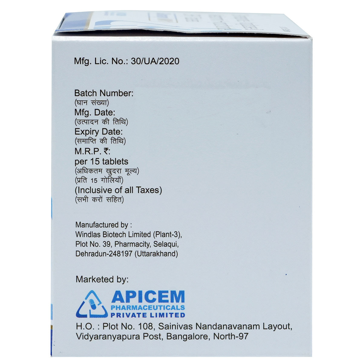 Glamaryl MV1 Tablet 15's, Pack of 15 TabletS Glamaryl MV1 Tablet 15's, Pack of 15 TabletS