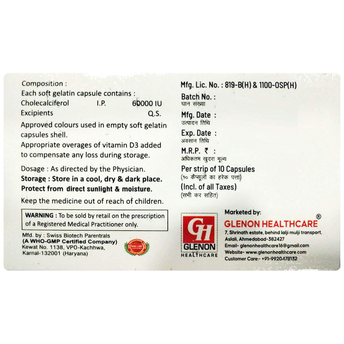 Glevit-D3 60K Softgel Capsule 10's, Pack of 10 Glevit-D3 60K Softgel Capsule 10's, Pack of 10