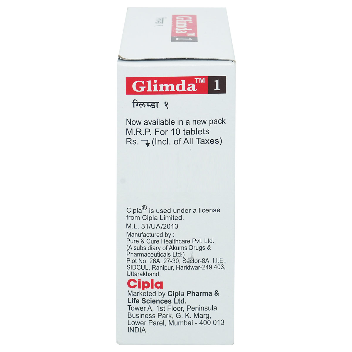 Glimda 1 mg Tablet 10's, Pack of 10 TABLETS Glimda 1 mg Tablet 10's, Pack of 10 TABLETS