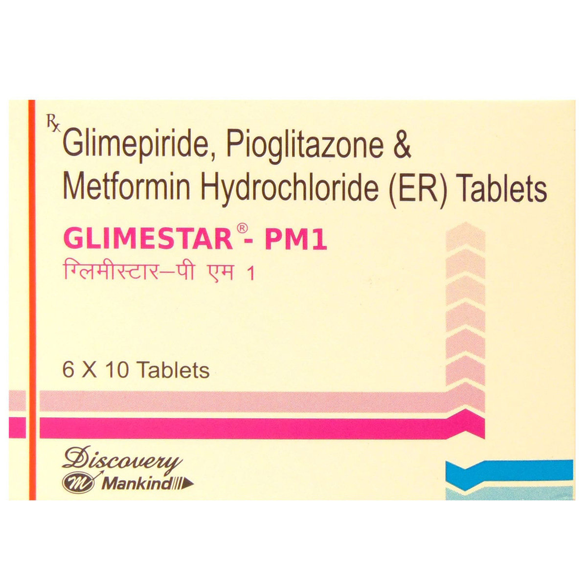 Glimestar PM 1 Tablet 10's, Pack of 10 TABLETS Glimestar PM 1 Tablet 10's, Pack of 10 TABLETS