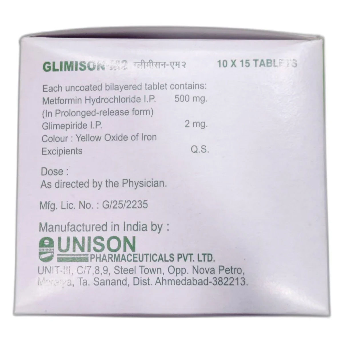 Glimison-M2 Tablet 15's, Pack of 15 TabletS