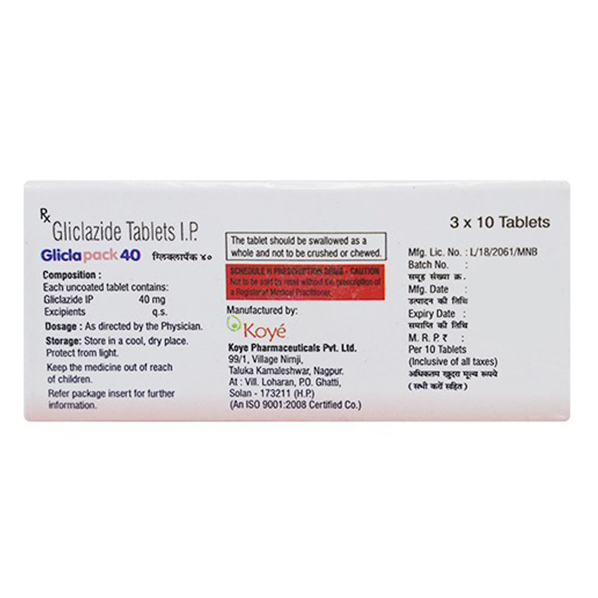 Gliclapack 40 mg Tablet 10's, Pack of 10 TabletS Gliclapack 40 mg Tablet 10's, Pack of 10 TabletS