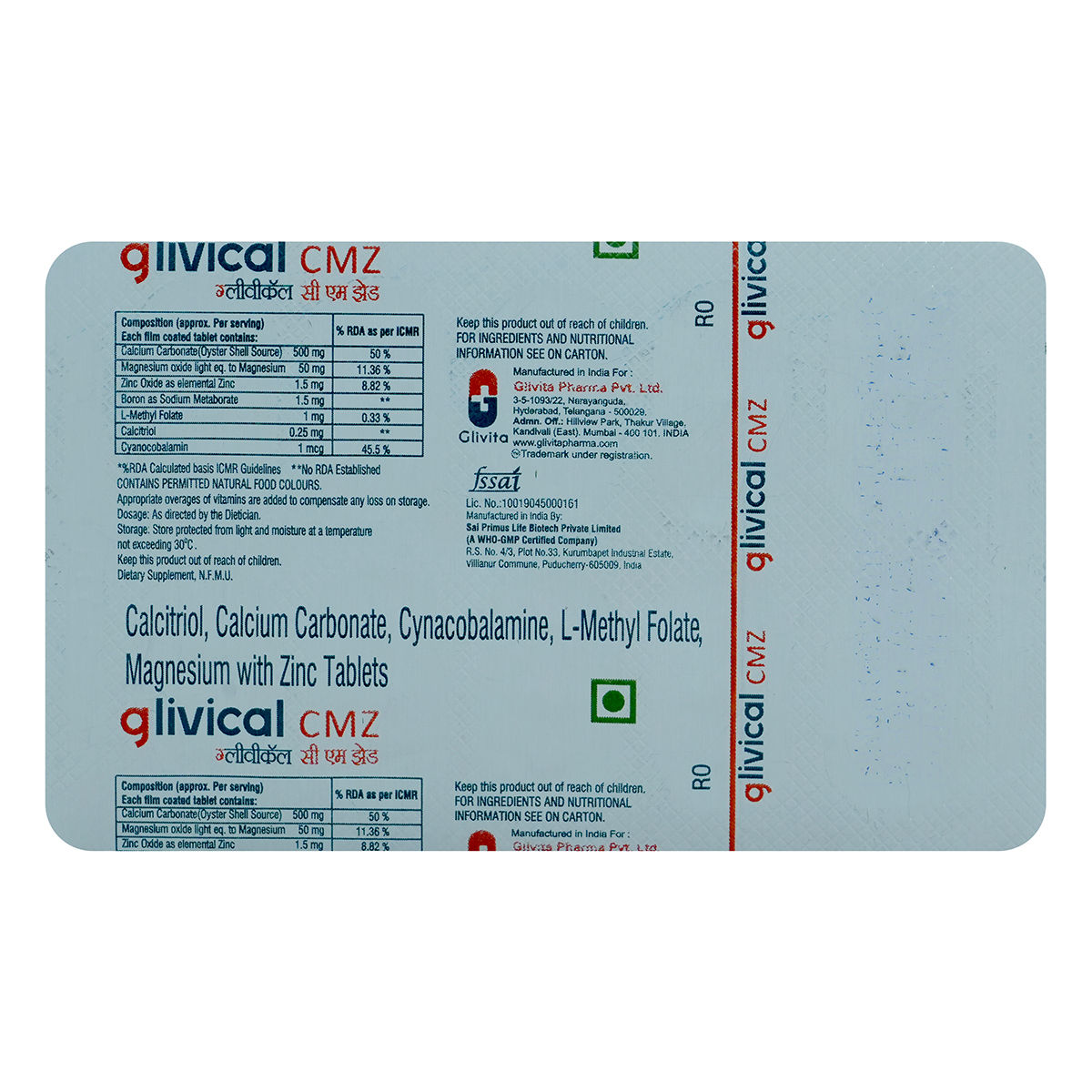 Buy Glivical CMZ Softgel Capsule 10's Online