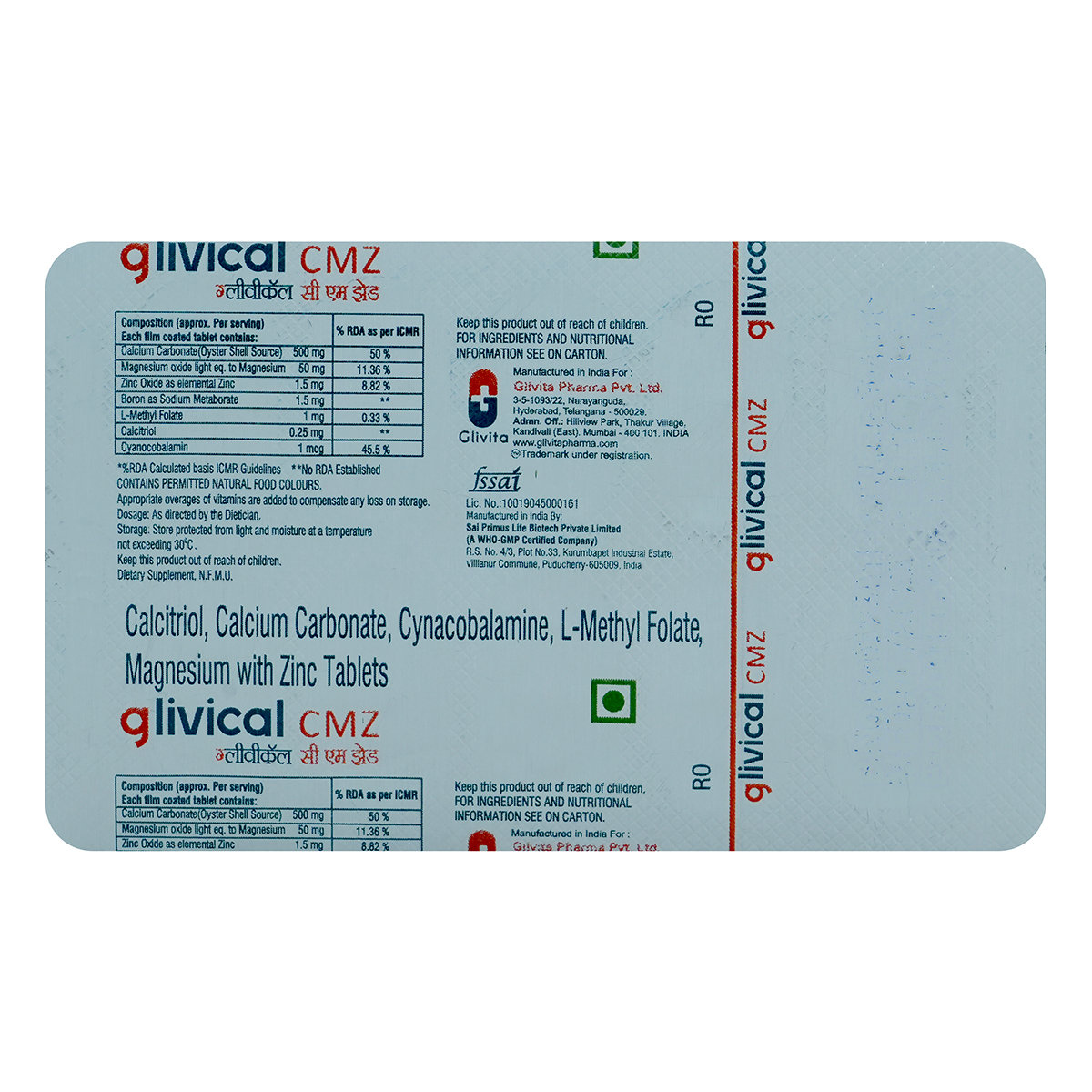 Glivical CMZ Softgel Capsule 10's Glivical CMZ Softgel Capsule 10's