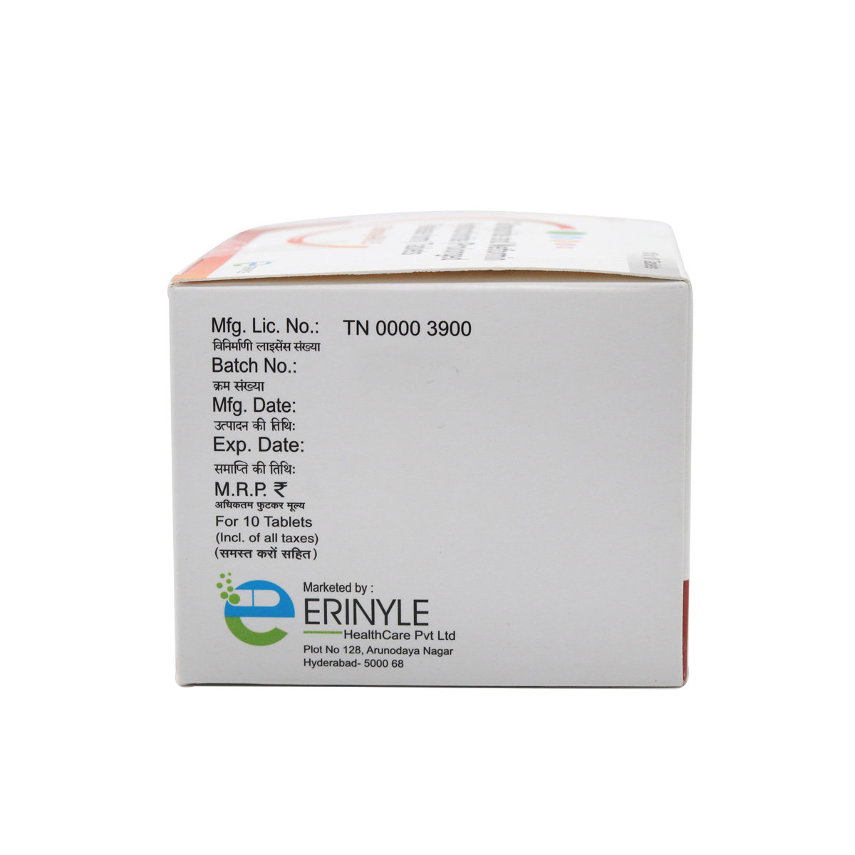 Gliminyle-M 0.5 Tablet 10's, Pack of 10 TABLETS Gliminyle-M 0.5 Tablet 10's, Pack of 10 TABLETS