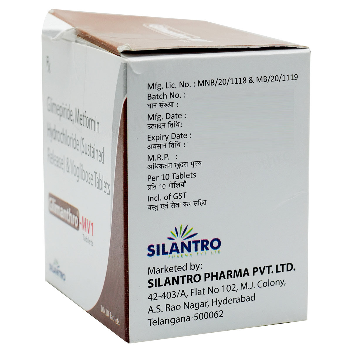 Glimanthro MV1 Tablet 10's, Pack of 10 TABLETS Glimanthro MV1 Tablet 10's, Pack of 10 TABLETS