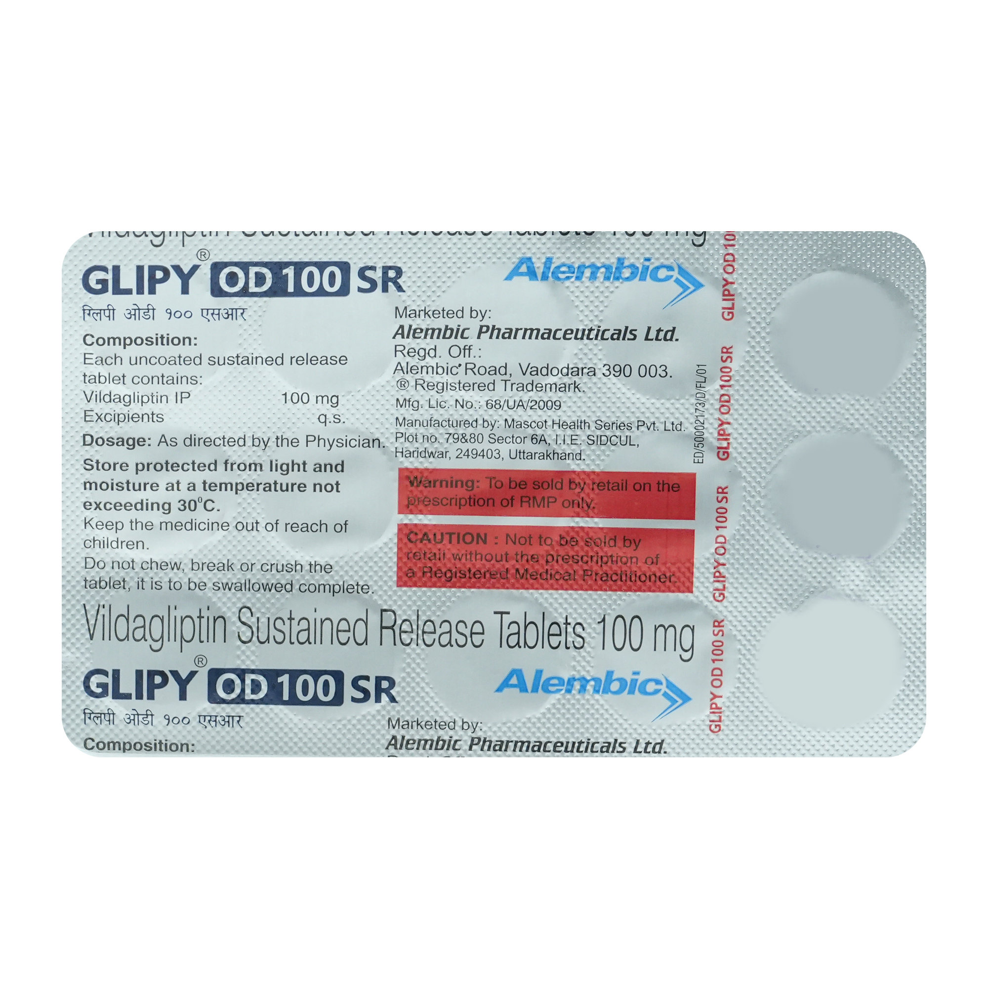 Glipy OD 100 SR Tablet 15's, Pack of 15 TABLETS Glipy OD 100 SR Tablet 15's, Pack of 15 TABLETS