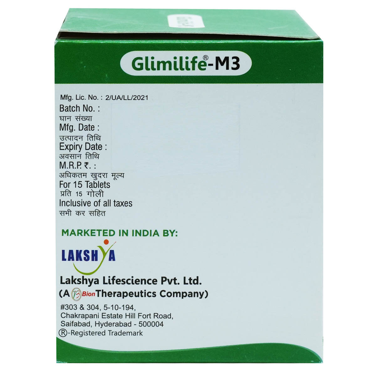 Glimilife-M3 Tabler 15's, Pack of 15 TabletS Glimilife-M3 Tabler 15's, Pack of 15 TabletS