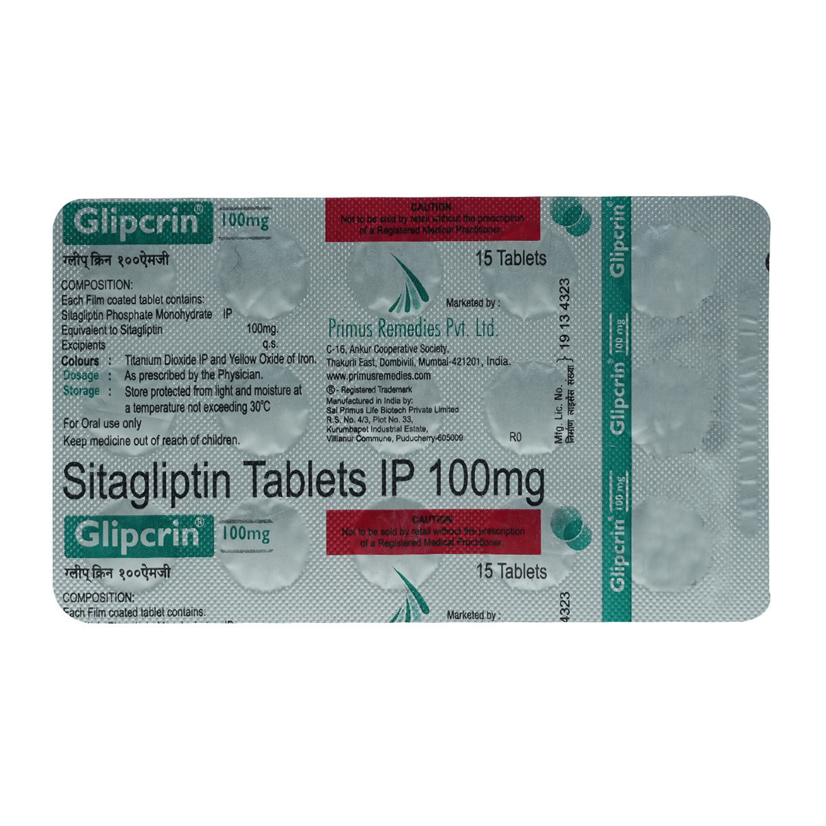 Glipcrin 100 mg Tablet | Uses, Side Effects, Price | Apollo Pharmacy