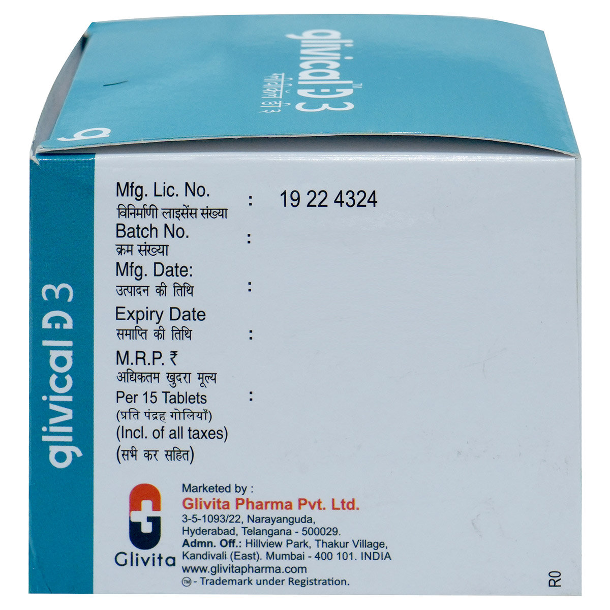 Glivical D3 500/500 Tablet 15's, Pack of 15 Glivical D3 500/500 Tablet 15's, Pack of 15