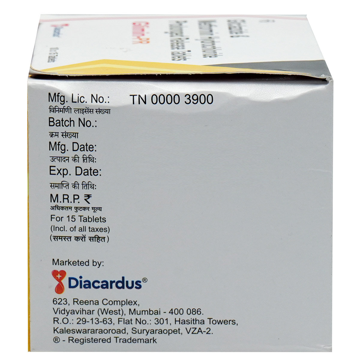 Glimin-PR Tablet 15's, Pack of 15 TabletS Glimin-PR Tablet 15's, Pack of 15 TabletS