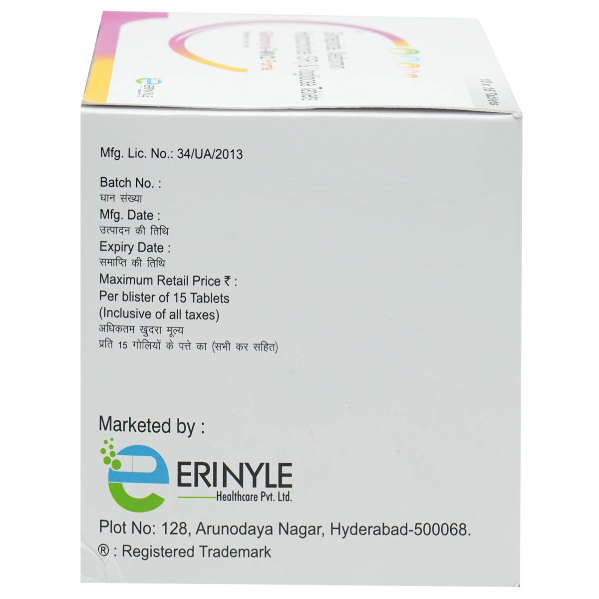 Gliminyle-MV2 Forte Tablet 15's, Pack of 15 TabletS Gliminyle-MV2 Forte Tablet 15's, Pack of 15 TabletS