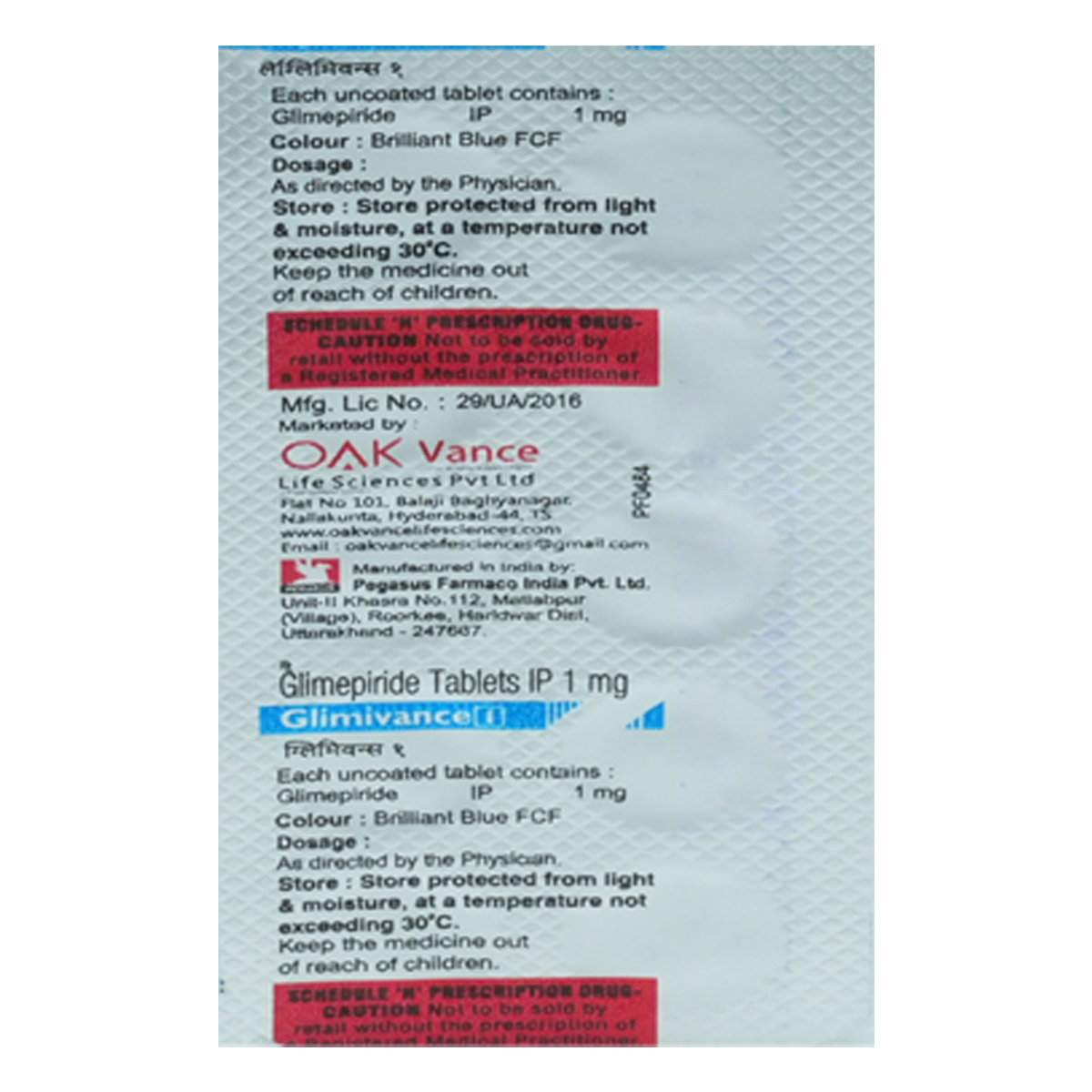 Glimivance 1 Tablet 10's, Pack of 10 TabletS Glimivance 1 Tablet 10's, Pack of 10 TabletS