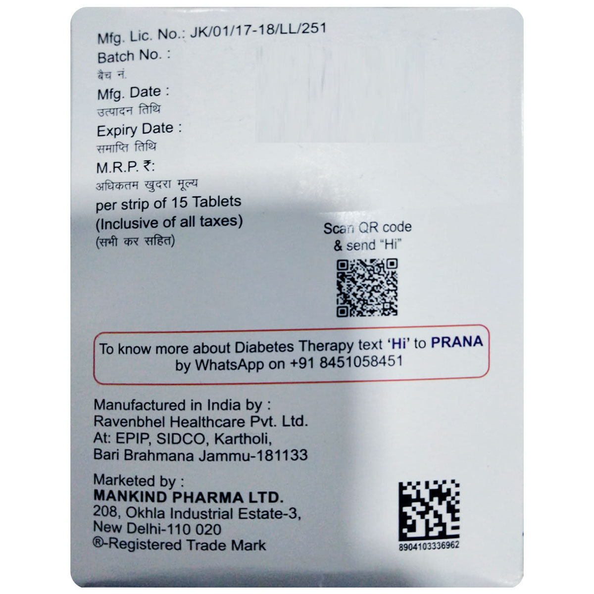 Glizid-MXR 60/1000 Tablet 15's, Pack of 15 TabletS Glizid-MXR 60/1000 Tablet 15's, Pack of 15 TabletS