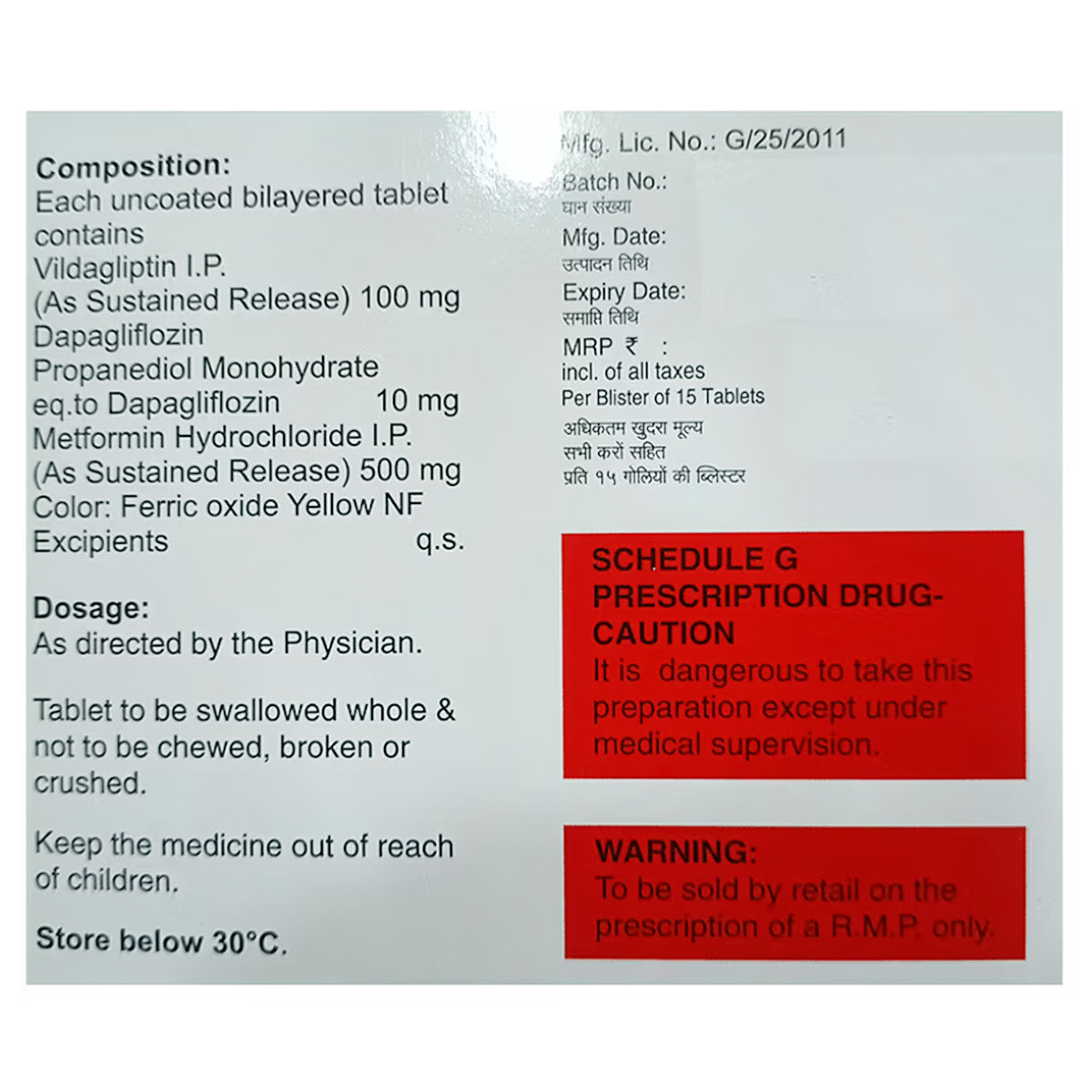 Glipy-DM Tablet 15's, Pack of 15 SOFTGELSS Glipy-DM Tablet 15's, Pack of 15 SOFTGELSS