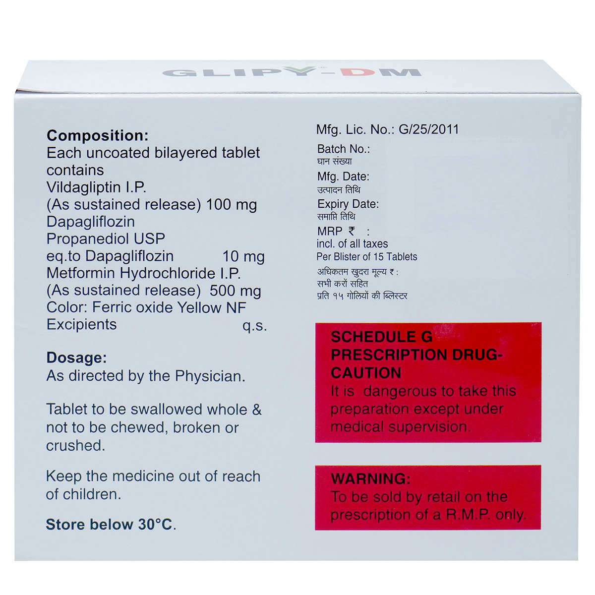 Glipy-DM Tablet 15's, Pack of 15 SOFTGELSS Glipy-DM Tablet 15's, Pack of 15 SOFTGELSS