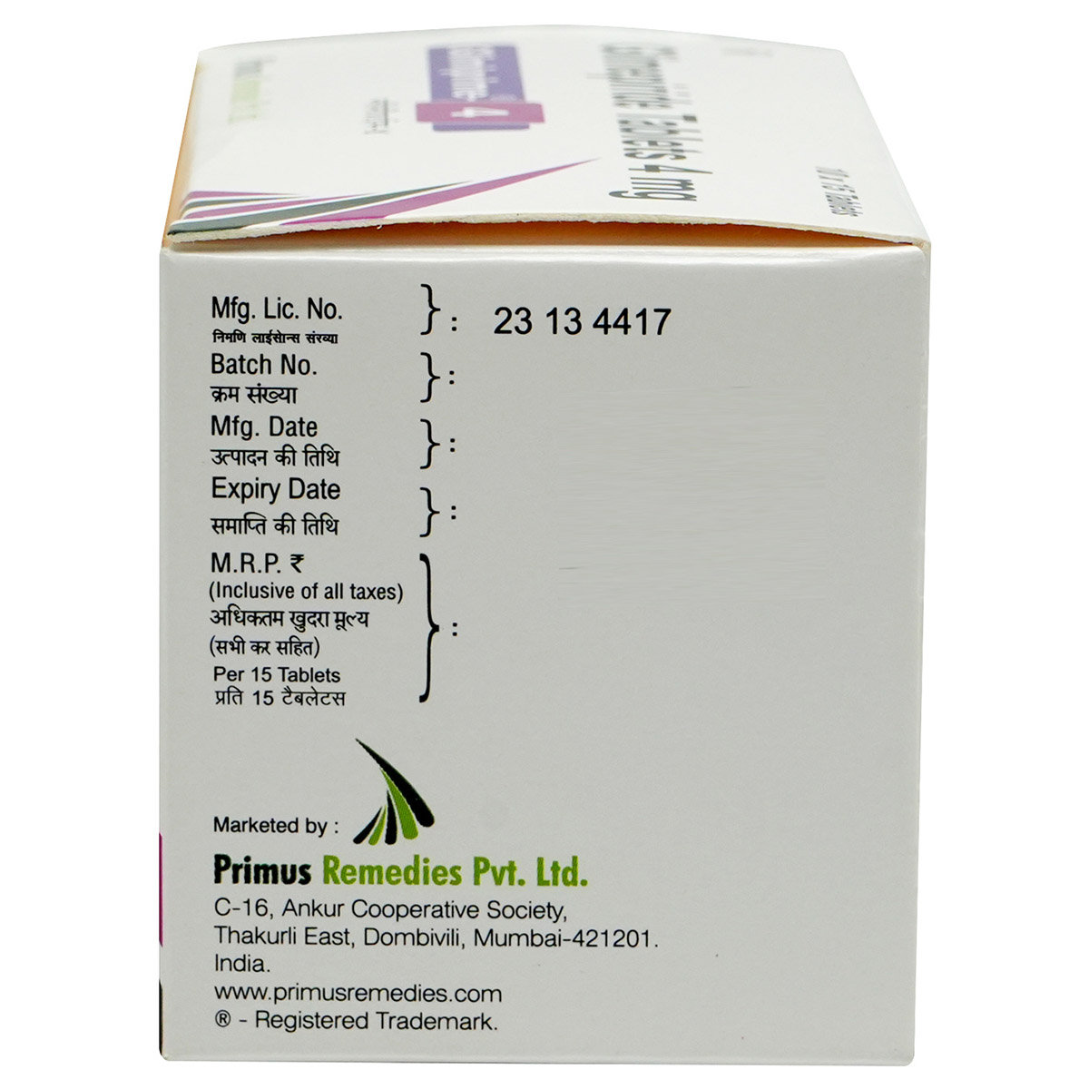 Glimiprime-4 Tablet 15's, Pack of 15 TabletS Glimiprime-4 Tablet 15's, Pack of 15 TabletS