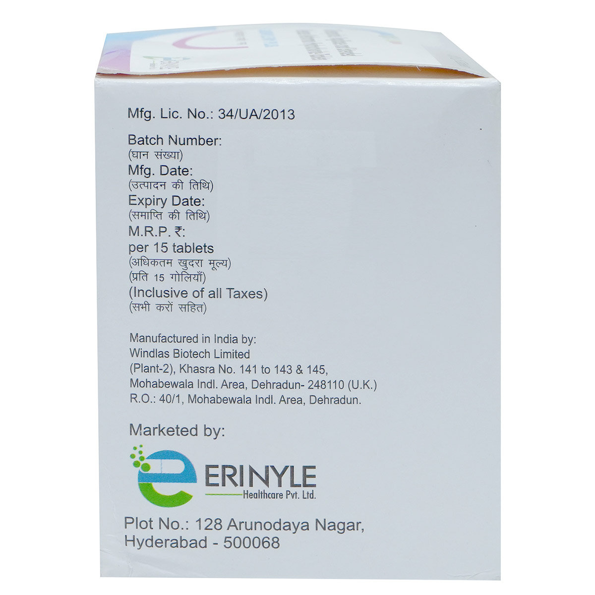 Gliminyle MV1 Plus Tablet 15's, Pack of 15 TABLETS Gliminyle MV1 Plus Tablet 15's, Pack of 15 TABLETS