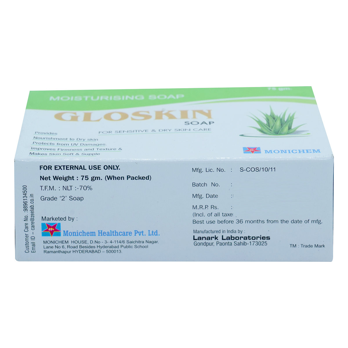 Gloskin Soap 75 gm | Provides Noruishment & Moisturisation | Improves Firmness & Texture | Make Skin Soft & Supple | Protects From Uv Damage | For Sensitive & Dry Skin, Pack of 1 Gloskin Soap 75 gm | Provides Noruishment & Moisturisation | Improves Firmness & Texture | Make Skin Soft & Supple | Protects From Uv Damage | For Sensitive & Dry Skin, Pack of 1