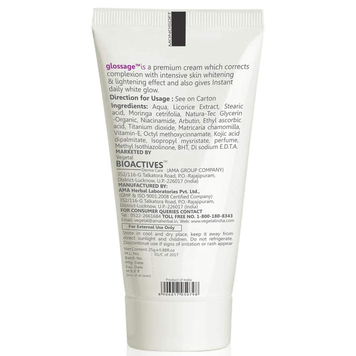 Glossage Cream 25 gm, Pack of 1 Glossage Cream 25 gm, Pack of 1