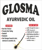 Glosma Ayurvedic Oil 100 ml, Pack of 1