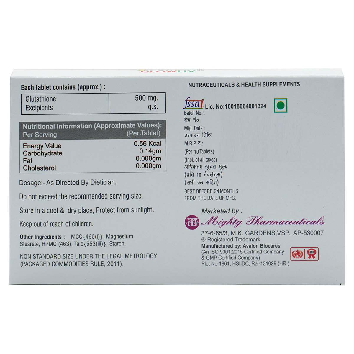 Glowliv 500 New Tablet 10's, Pack of 10 TabletS Glowliv 500 New Tablet 10's, Pack of 10 TabletS