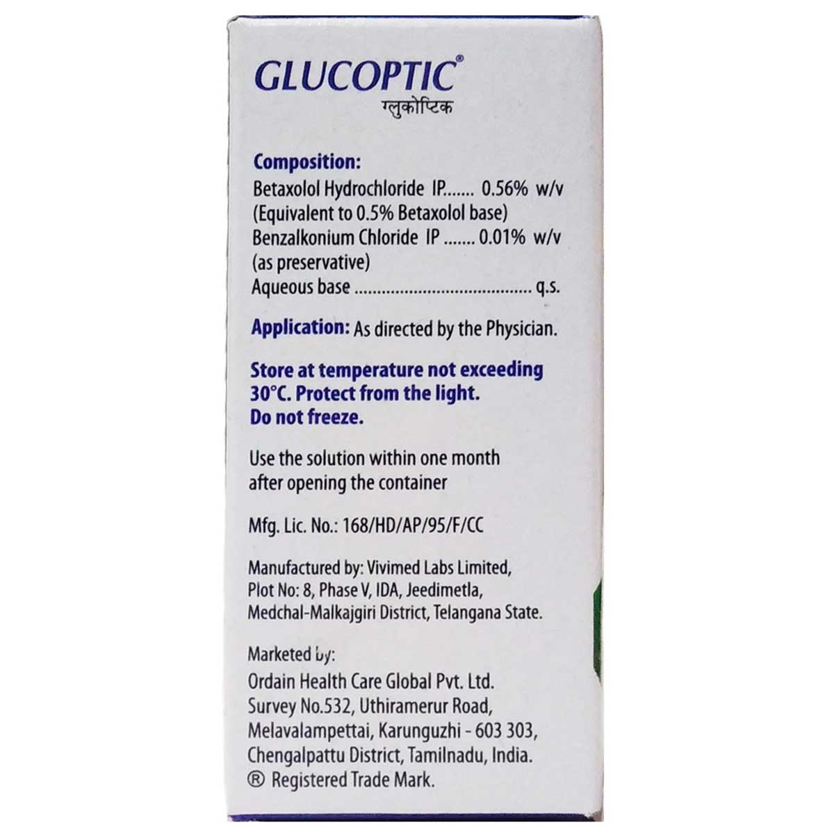 Glucoptic Drops 5 ml, Pack of 1 DROPS Glucoptic Drops 5 ml, Pack of 1 DROPS