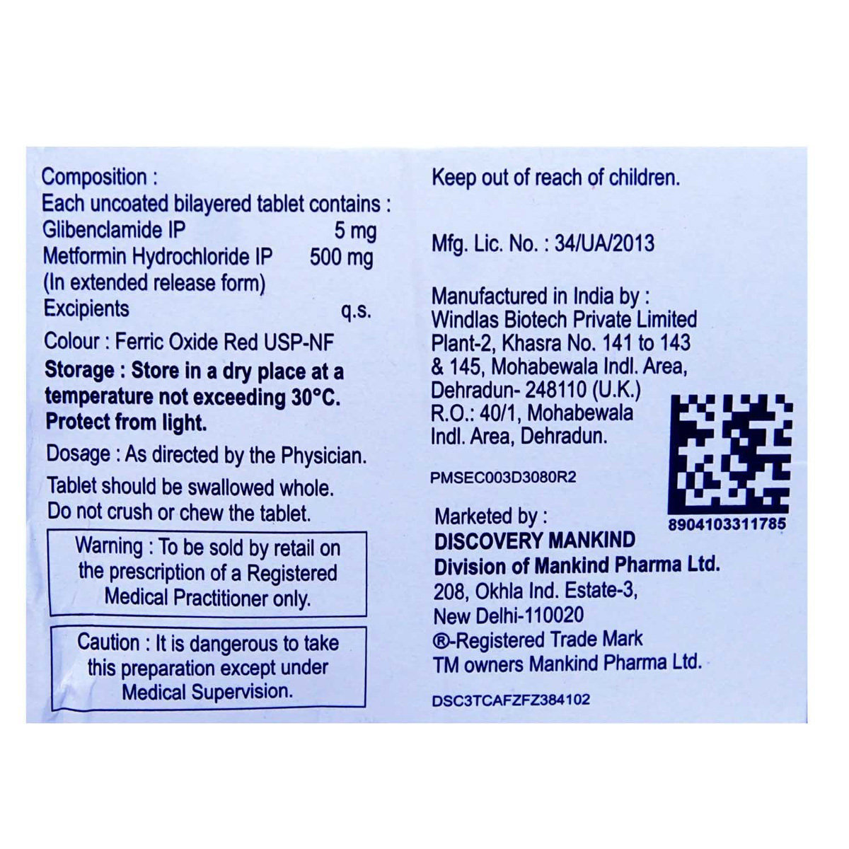 Glucomust M Tablet, Pack of 10 TABLETS Glucomust M Tablet, Pack of 10 TABLETS
