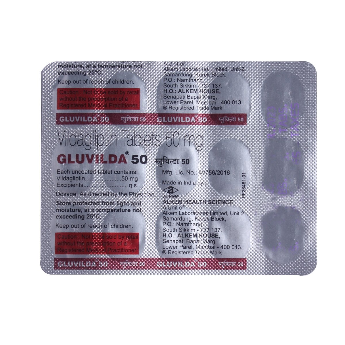 Gluvilda 50 Tablet 15's, Pack of 15 TabletS Gluvilda 50 Tablet 15's, Pack of 15 TabletS