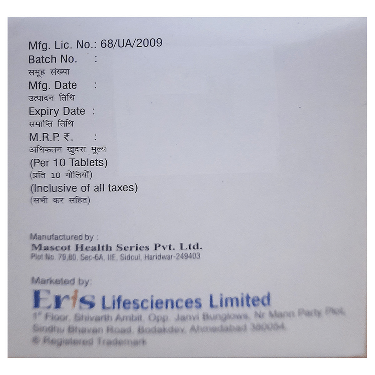 Glura MP 500 Tablet 10's, Pack of 10 TabletS Glura MP 500 Tablet 10's, Pack of 10 TabletS